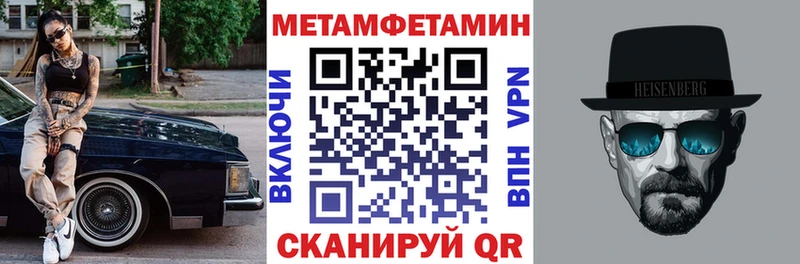 Купить закладки  Сальск  Амфетамин 97% 