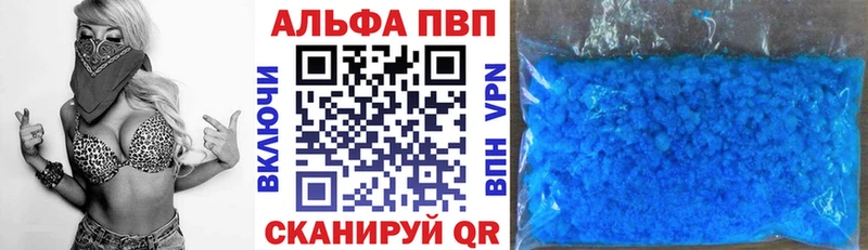Alpha PVP Crystall Сальск