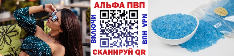 Alpha-PVP Соль Купить где Сальск