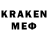 Меф кристаллы MrAdventurer
