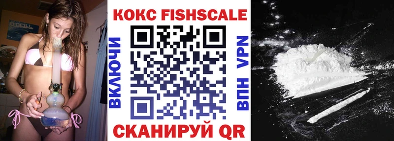 Купить где  Сальск  КОКАИН Эквадор 