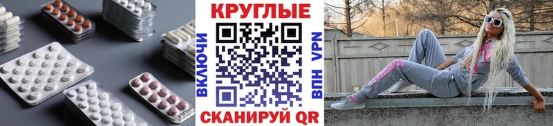 Ecstasy Punisher  Купить закладки  Сальск 