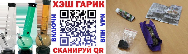 Купить  Сальск  ГАШ Premium 
