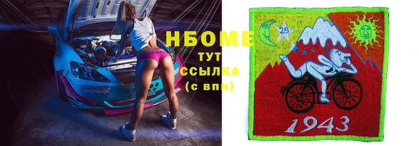 спиды Аркадак