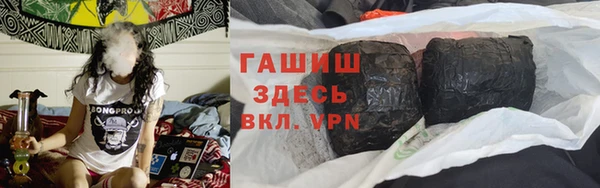 спиды Аркадак