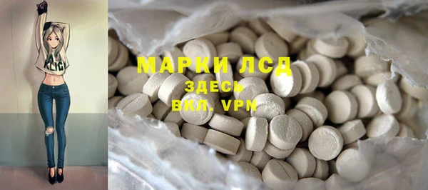 COCAINE Белокуриха
