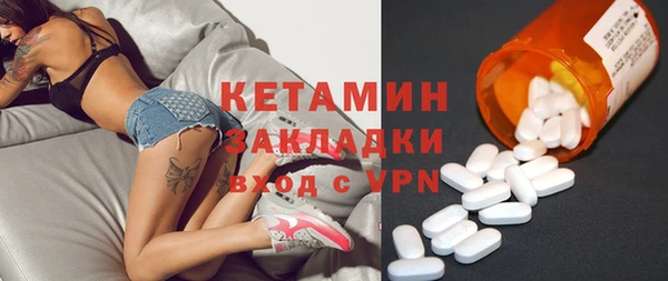 меф Армянск