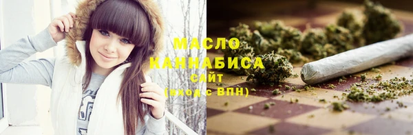 каннабис Арсеньев