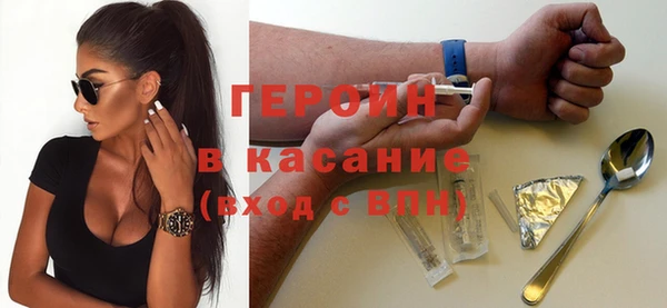 спиды Аркадак