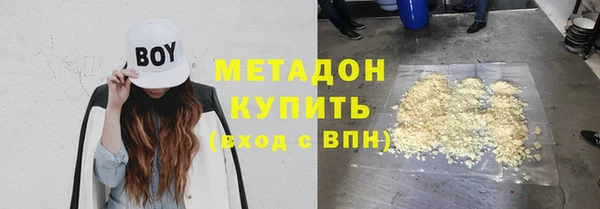 каннабис Арсеньев