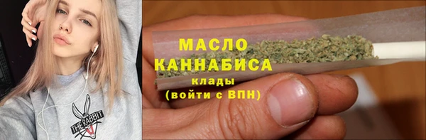 COCAINE Белокуриха