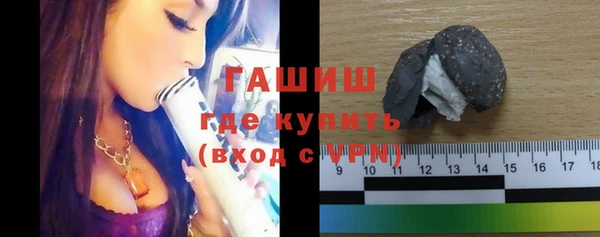 меф Армянск
