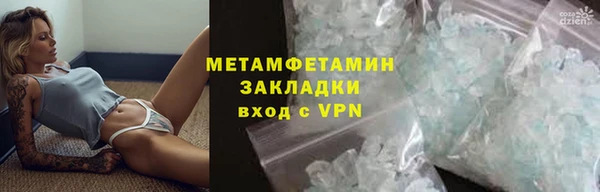 меф Армянск