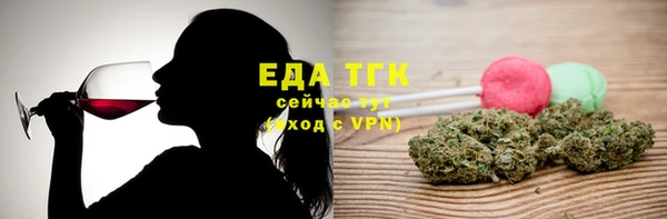 спиды Аркадак
