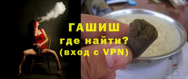 меф Армянск