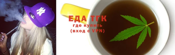 каннабис Арсеньев