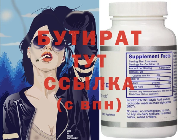 спиды Аркадак