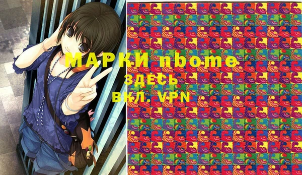 меф Армянск