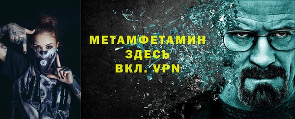 амф Беломорск