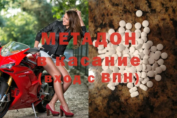 меф Армянск
