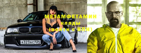 мескалин Белоозёрский