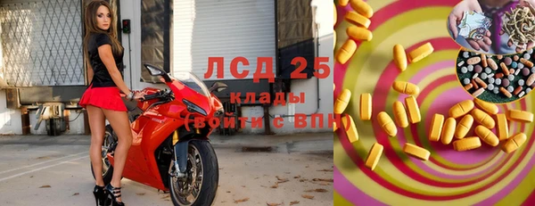 мескалин Белоозёрский