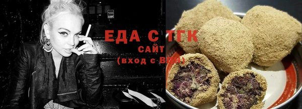 мескалин Белоозёрский