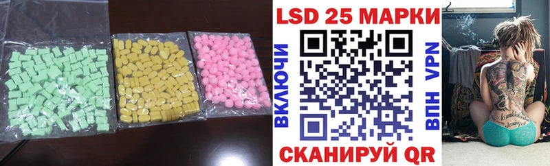 Купить  Сальск  ЛСД экстази кислота 