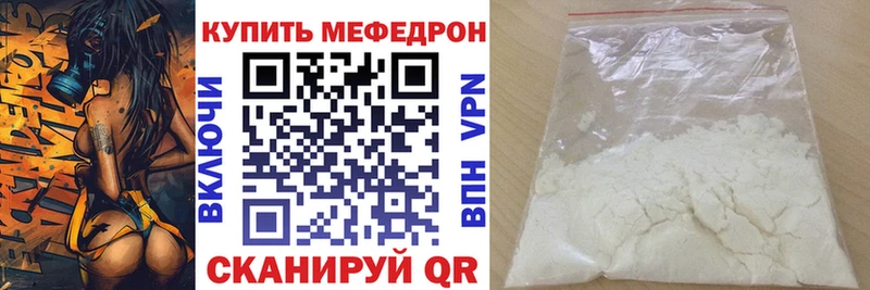 Купить где  Сальск  Мефедрон mephedrone 