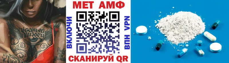 Купить где  Сальск  Первитин витя 