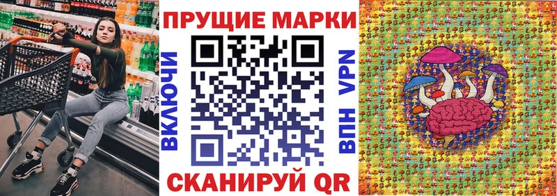 Наркотические марки 1,8мг  Купить  Сальск 