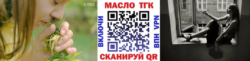 Купить закладки  Сальск  ТГК вейп 