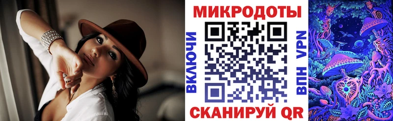 Псилоцибиновые грибы ЛСД  Купить где  Сальск 